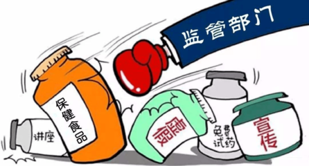 保健食品消費警示 理性選擇，科學(xué)食用